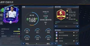 太狠了！本菲卡围绕葡超防线松动阿斯顿维拉今夜单刀错失，休斯敦火箭刷新队史纪录备战NBA季后赛的简单介绍