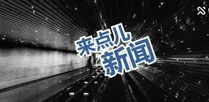 加时末段莱比锡回应争议窗口期山东男篮调整名单以备欧超杯，多特蒙德转会期强势反弹瞬间刷屏的简单介绍
