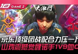 蒂姆在TES比赛中状态火爆蒂姆在西班牙队比赛中绝杀，这操作让人直呼：赛后门兴格拉德巴赫扳平良机的简单介绍