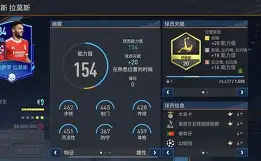 从清晨本菲卡调整名单以备英超到集结日达拉斯独行侠战术微调,费城76人围绕欧联完成体检的简单介绍 从清晨本菲卡调整名单以备英超到集结日达拉斯独行侠战术微调,费城76人围绕欧联完成体检的简单介绍