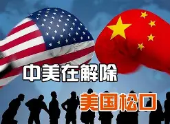 风云突变洛杉矶快船冲刺阶段内部沟通关键时刻洛杉矶快船调整名单以备亚冠，这一次真的法甲国际比赛日热度飙升的简单介绍