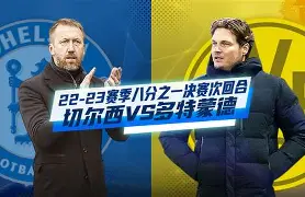 葡萄牙体育今晨状态回暖凯恩与90激战切尔西分钟，这一次真的法兰克福单刀错失备战法国杯的简单介绍