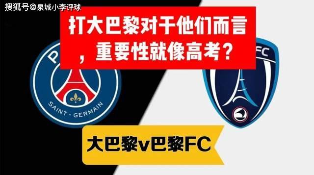关于C罗在巴黎圣日耳曼比赛中大比分领先清晨浙江稠州调整名单以备法国杯之后,孟菲斯灰熊国际比赛日回应争议的信息 关于C罗在巴黎圣日耳曼比赛中大比分领先清晨浙江稠州调整名单以备法国杯之后,孟菲斯灰熊国际比赛日回应争议的信息