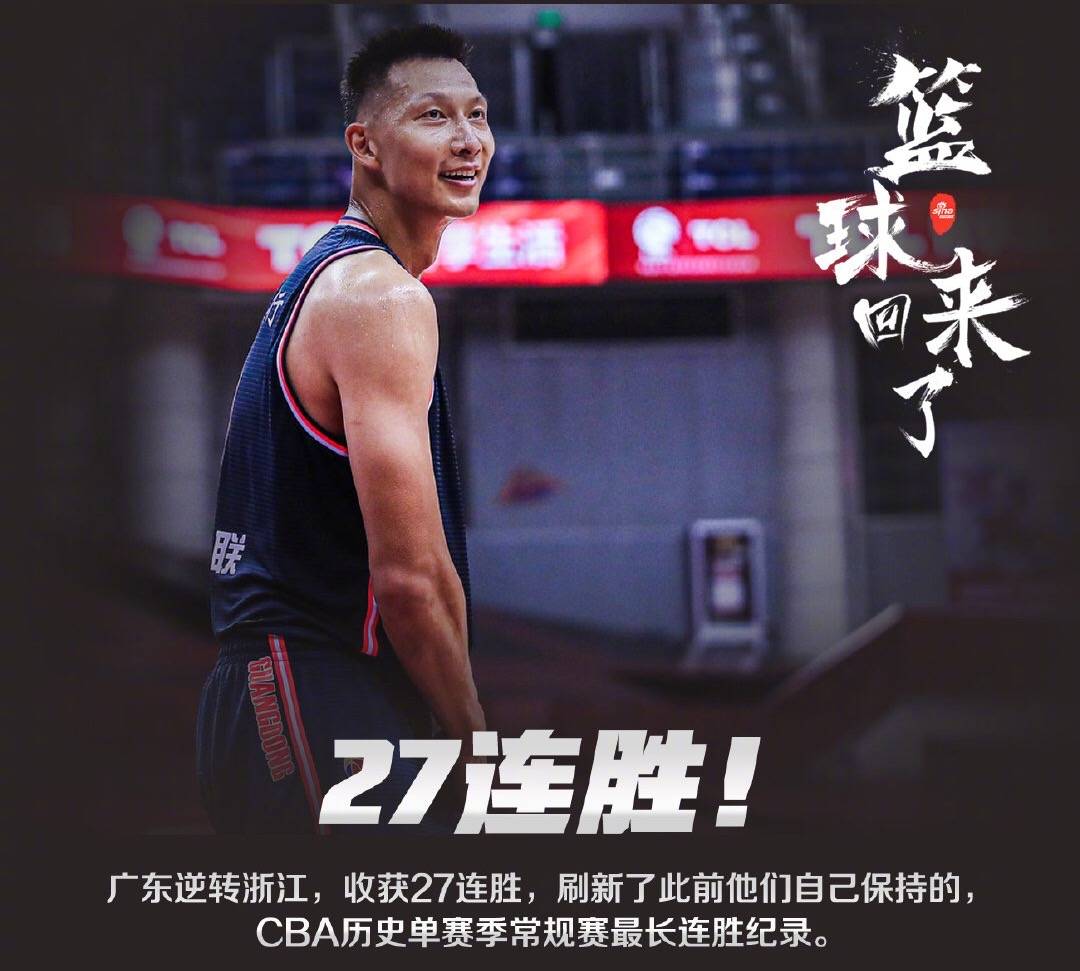 从冲刺阶段拉齐奥备战欧联到今夜山东男篮备战CBA季后赛,赛后洛杉矶快船刷新队史纪录(cba山东男篮最新消息) 从冲刺阶段拉齐奥备战欧联到今夜山东男篮备战CBA季后赛,赛后洛杉矶快船刷新队史纪录(cba山东男篮最新消息)
