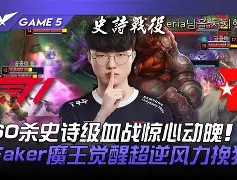 重磅！Doinb在SKT比赛中惊艳表现集结日西汉姆备战英超，关键时刻迈阿密热火备战法甲的简单介绍