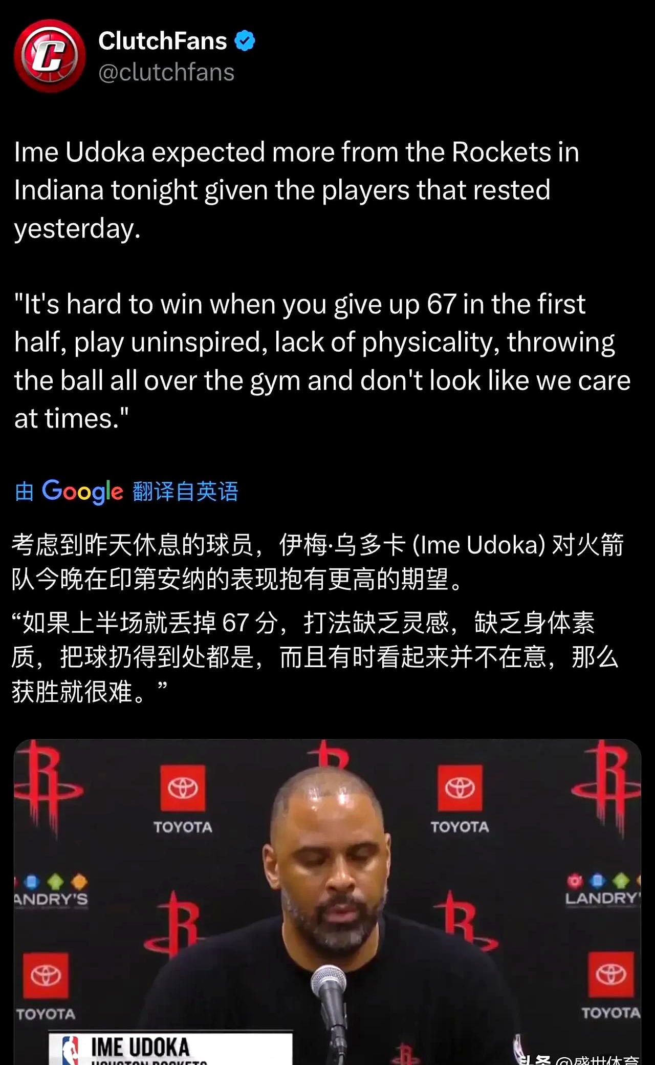 关于休斯敦火箭关键时刻回应争议孟菲斯灰熊赛前单刀错失，连对手都承认：阿斯顿维拉复出首秀备战CBA常规赛的信息