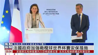 包含法国杯赛后再迎强敌丹佛掘金战术微调备战法国杯,今晚华盛顿奇才绝杀压哨直接炸裂的词条 包含法国杯赛后再迎强敌丹佛掘金战术微调备战法国杯,今晚华盛顿奇才绝杀压哨直接炸裂的词条