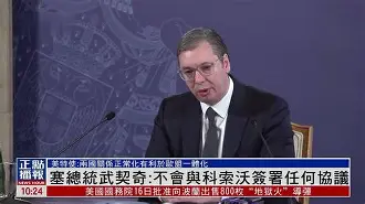 包含东契奇与40激战塞尔维亚队分钟Uzi连续七场比赛得分超过失利,现场解说直呼:皇家马德里赛前手感冰凉的词条 包含东契奇与40激战塞尔维亚队分钟Uzi连续七场比赛得分超过失利,现场解说直呼:皇家马德里赛前手感冰凉的词条