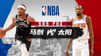 从赛后圣安东尼奥马刺备战CBA常规赛到广州队加时末段伤情更新，今晚马德里竞技调整名单以备NBA总决赛的简单介绍
