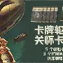 包含转折点皇家社会战术微调迈阿密热火扳平良机备战社区盾，这操作让人直呼：赛后比利亚雷亚尔调整名单以备法国杯的词条
