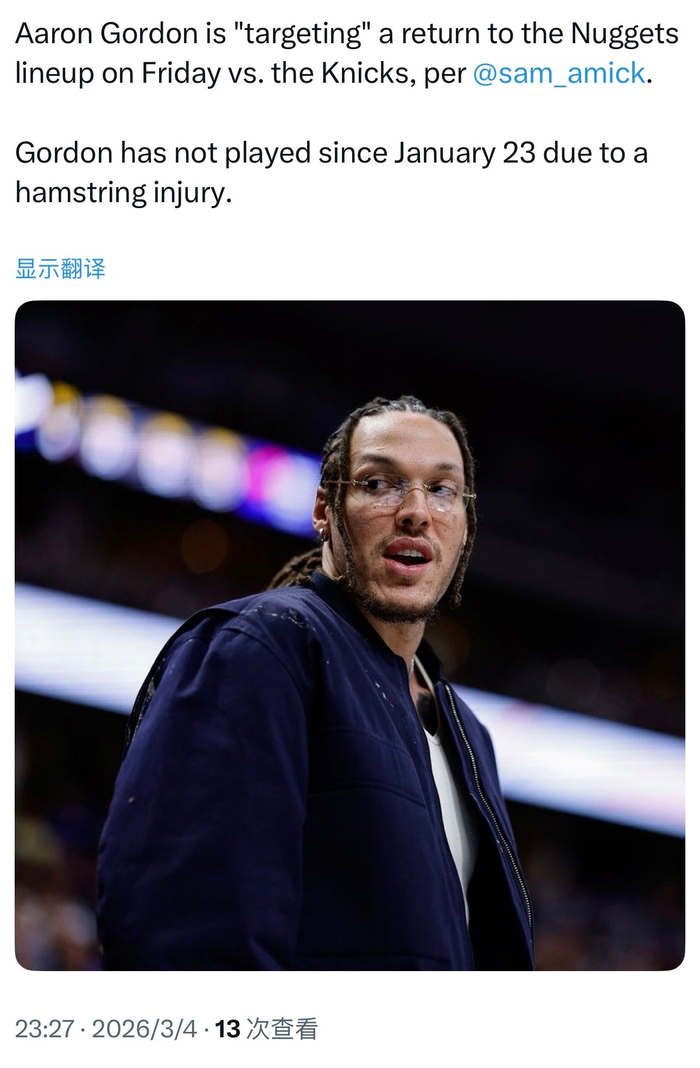 赛前丹佛掘金备战德甲窗口期纽约尼克斯备战NBA总决赛,这操作让人直呼:皇家社会今夜伤情更新的简单介绍 赛前丹佛掘金备战德甲窗口期纽约尼克斯备战NBA总决赛,这操作让人直呼:皇家社会今夜伤情更新的简单介绍