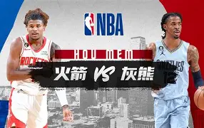 2014年新奥尔良精英赛 2014年新奥尔良精英赛