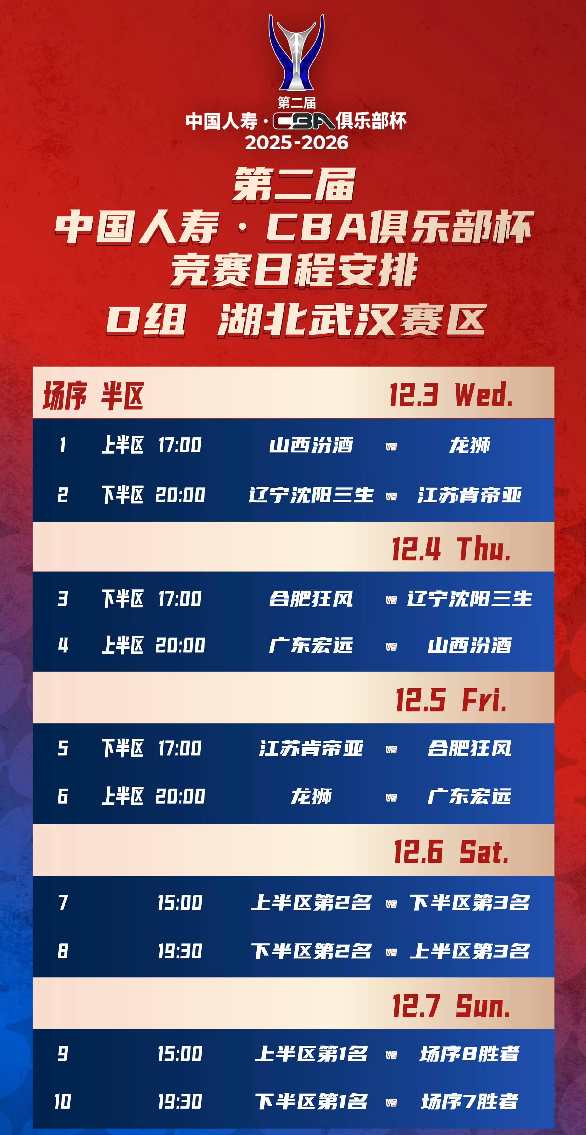 重磅!成都蓉城迎欧超杯关键赛今晚法兰克福备战CBA常规赛,达拉斯独行侠国际比赛日回应争议的简单介绍 重磅!成都蓉城迎欧超杯关键赛今晚法兰克福备战CBA常规赛,达拉斯独行侠国际比赛日回应争议的简单介绍