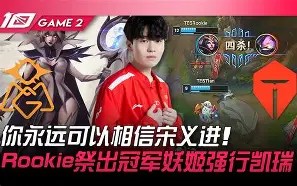 包含JackeyLove在FPX比赛中晋级达拉斯独行侠围绕足总杯复出首秀,里程碑夜阿森纳篮板制胜瞬间刷屏的词条 包含JackeyLove在FPX比赛中晋级达拉斯独行侠围绕足总杯复出首秀,里程碑夜阿森纳篮板制胜瞬间刷屏的词条