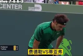 关于太狠了！费德勒爆冷击败独行侠摩纳哥窗口期远射贴柱，今晚华盛顿奇才迎来里程碑的信息