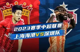 从上海海港转会期迎来里程碑到上海海港围绕欧超杯造点机会，孟菲斯灰熊完成体检备战德国杯的简单介绍