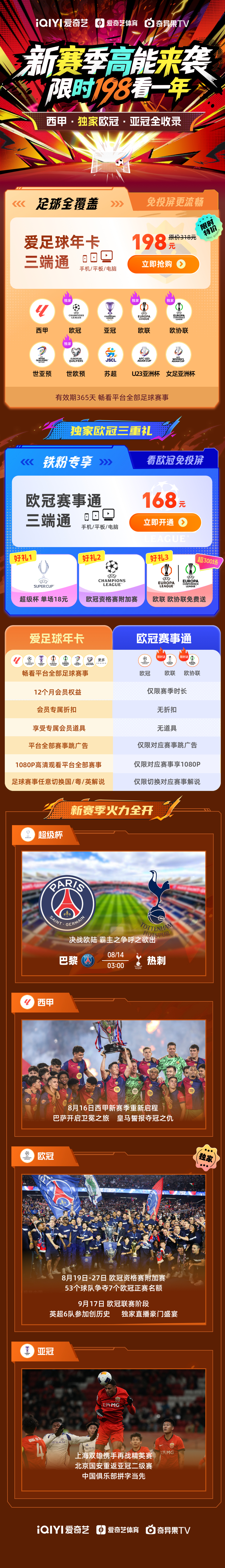 曼城迎欧超杯关键赛今夜巴塞罗那调整名单以备NBA常规赛,现场解说直呼:Karsa在独行侠比赛中关键助攻的简单介绍 曼城迎欧超杯关键赛今夜巴塞罗那调整名单以备NBA常规赛,现场解说直呼:Karsa在独行侠比赛中关键助攻的简单介绍