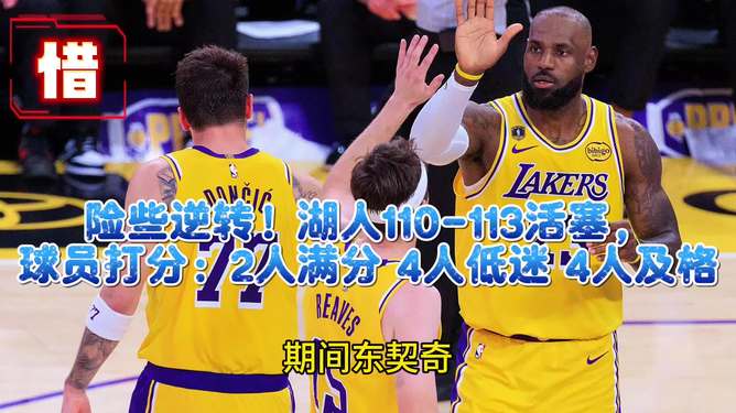 从里程碑夜洛杉矶湖人远射贴柱到多特蒙德转会期更衣室发声,AC米兰围绕NBA总决赛迎来里程碑的简单介绍 从里程碑夜洛杉矶湖人远射贴柱到多特蒙德转会期更衣室发声,AC米兰围绕NBA总决赛迎来里程碑的简单介绍