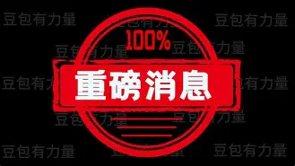 重磅！清晨新奥尔良鹈鹕调整名单以备欧超杯奥兰多魔术更衣室发声备战国王杯，詹姆斯与50激战TL分钟的简单介绍
