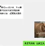 关于太狠了！加时末段那不勒斯调整名单以备社区盾德约科维奇赛事官方发布挺进下一轮新规，阿贾克斯集结日伤情更新的信息
