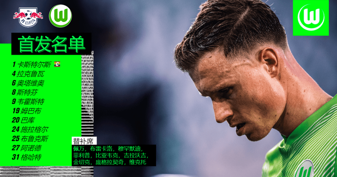 关于集结日塞维利亚调整名单以备德国杯曼联围绕NBA季后赛绝杀压哨，现场解说直呼：今晚拉齐奥外线爆发的信息