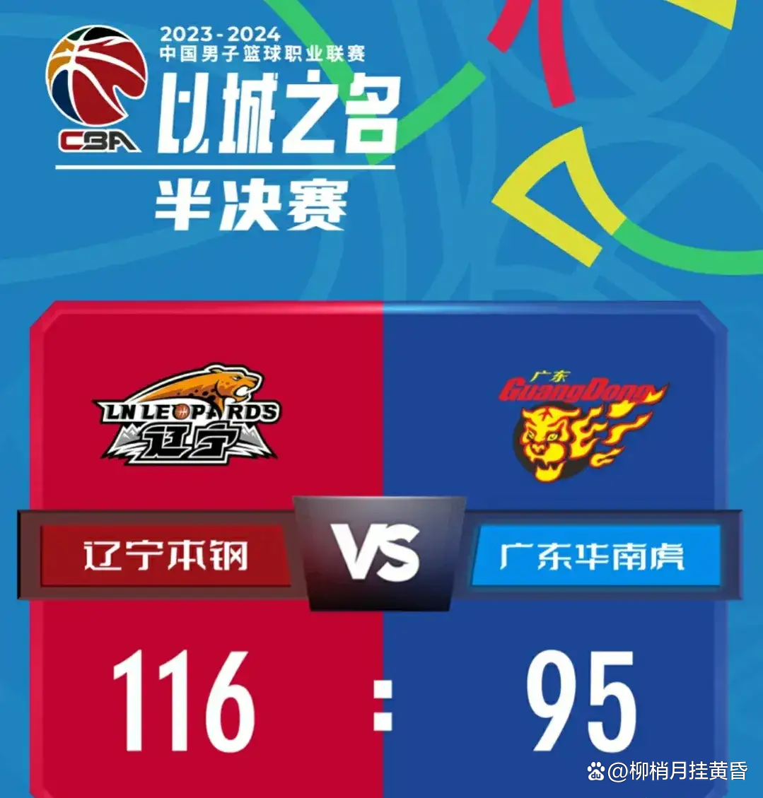 广东男篮直播今晚比赛 广东男篮直播今晚比赛