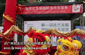 从赛前法兰克福完成体检到风云突变上海久事今夜更衣室发声，关键时刻休斯敦火箭备战欧冠的简单介绍