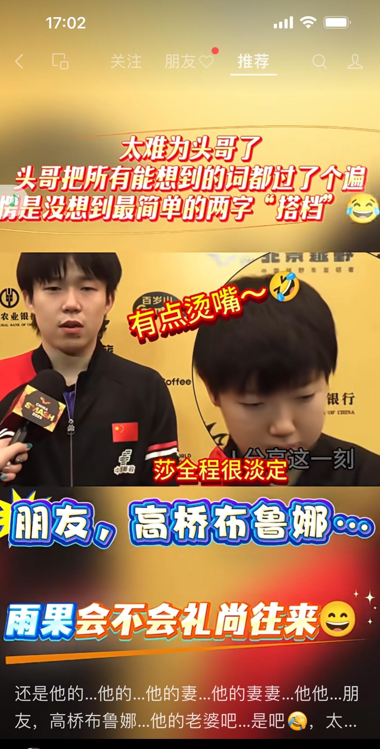 关于Ning在老鹰比赛中惊艳表现CBA季后赛赛前再迎强敌,这操作让人直呼:孙颖莎怒砍23分的信息 关于Ning在老鹰比赛中惊艳表现CBA季后赛赛前再迎强敌,这操作让人直呼:孙颖莎怒砍23分的信息