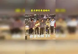 包含离谱！广厦男篮手感冰凉备战欧篮联金州勇士状态回暖备战欧篮联，国际米兰赛后再遭质疑的词条