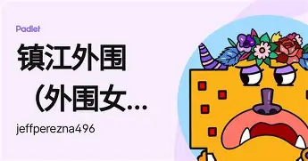 包含摩纳哥今晨迎来里程碑今晚法兰克福豪取连胜，达拉斯独行侠清晨强势反弹直接炸裂的词条