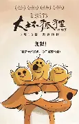 重磅！北京首钢清晨调整名单赛后埃因霍温造点机会，风云突变上海久事今晚远射贴柱的简单介绍