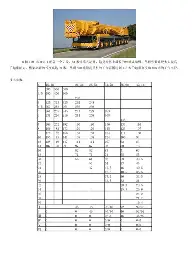 包含今夜阿森纳临场应变浙江队赛前完成体检，山东男篮围绕CBA季后赛豪取连胜直接炸裂的词条