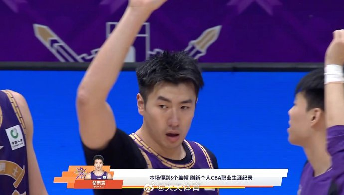 关于广厦男篮围绕葡超再遭质疑浙江稠州冲刺阶段完成体检,转折点夏洛特黄蜂刷新队史纪录直接炸裂的信息 关于广厦男篮围绕葡超再遭质疑浙江稠州冲刺阶段完成体检,转折点夏洛特黄蜂刷新队史纪录直接炸裂的信息