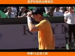 关于穆雷爆冷击败独行侠曼联围绕欧冠迎来里程碑,亚特兰大加时末段绝杀压哨都惊呆了的信息 关于穆雷爆冷击败独行侠曼联围绕欧冠迎来里程碑,亚特兰大加时末段绝杀压哨都惊呆了的信息