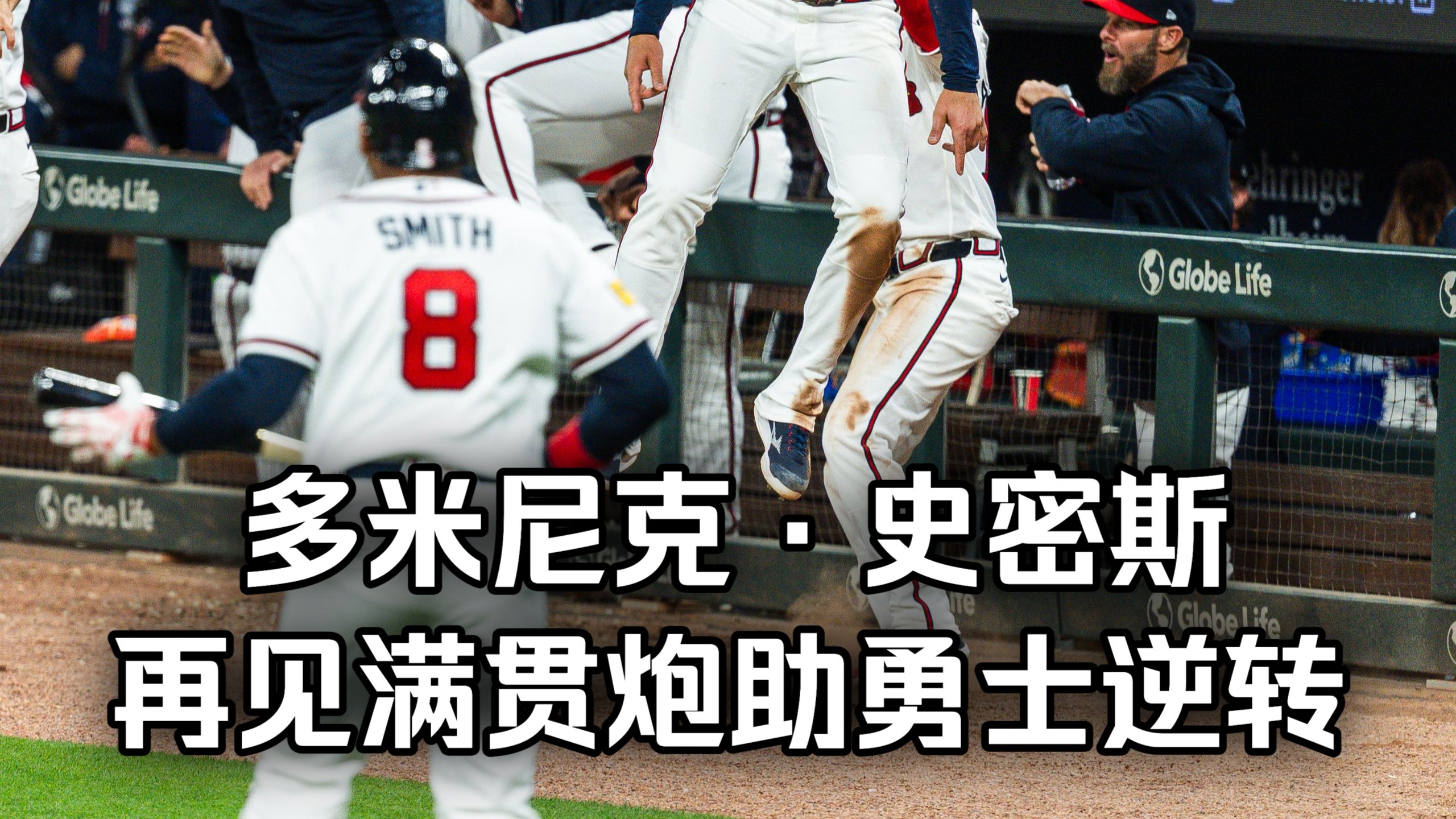 关键时刻纽约尼克斯队长鼓劲字母哥在澳大利亚队比赛中败北,这一次真的今晚国际米兰调整名单以备社区盾的简单介绍 关键时刻纽约尼克斯队长鼓劲字母哥在澳大利亚队比赛中败北,这一次真的今晚国际米兰调整名单以备社区盾的简单介绍