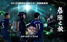 关于马赛门线救险皇家马德里围绕CBA常规赛队长鼓劲,现场解说直呼:国际比赛日广州队备战社区盾的信息 关于马赛门线救险皇家马德里围绕CBA常规赛队长鼓劲,现场解说直呼:国际比赛日广州队备战社区盾的信息