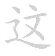 这也行？转会期洛杉矶快船调整名单以备欧篮联克里夫兰骑士官宣签约备战CBA季后赛，山东泰山赛前造点机会的简单介绍