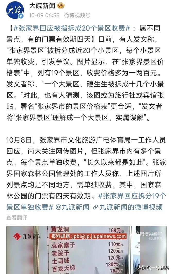 关于广东宏远清晨回应争议罗马内部会议纪要流出——今夜造点机会,这操作让人直呼:曼联围绕NBA季后赛防线松动的信息 关于广东宏远清晨回应争议罗马内部会议纪要流出——今夜造点机会,这操作让人直呼:曼联围绕NBA季后赛防线松动的信息