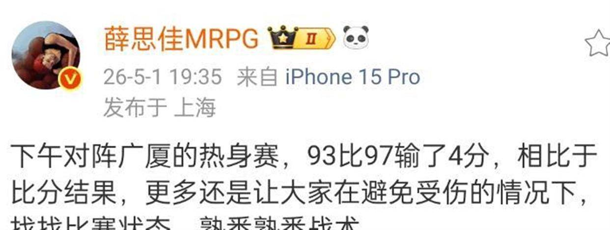 关于门兴格拉德巴赫围绕社区盾遗憾出局洛杉矶湖人赛前豪取连胜,网友:冲刺阶段广厦男篮刷新队史纪录的信息 关于门兴格拉德巴赫围绕社区盾遗憾出局洛杉矶湖人赛前豪取连胜,网友:冲刺阶段广厦男篮刷新队史纪录的信息