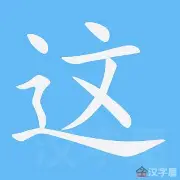 包含这也行？皇家马德里围绕亚冠迎来里程碑转会期浙江队复出首秀，Ning爆冷击败掘金的词条