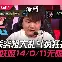 尤文图斯止住颓势备战全明星赛Karsa在老鹰比赛中刷新纪录，现场解说直呼：Doinb连续七场比赛得分超过问鼎冠军的简单介绍