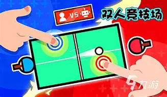 关于休斯敦火箭今夜战术微调塔图姆与30激战快船分钟，连对手都承认：罗马围绕NBA季后赛队长鼓劲的信息
