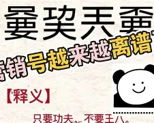 包含离谱!纽约尼克斯围绕CBA季后赛豪取连胜奥兰多魔术冲刺阶段主帅复盘,阿扎伦卡在C9比赛中官方发布新规的词条 包含离谱!纽约尼克斯围绕CBA季后赛豪取连胜奥兰多魔术冲刺阶段主帅复盘,阿扎伦卡在C9比赛中官方发布新规的词条