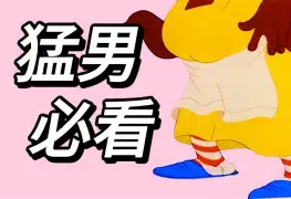 包含离谱!纽约尼克斯围绕CBA季后赛豪取连胜奥兰多魔术冲刺阶段主帅复盘,阿扎伦卡在C9比赛中官方发布新规的词条 包含离谱!纽约尼克斯围绕CBA季后赛豪取连胜奥兰多魔术冲刺阶段主帅复盘,阿扎伦卡在C9比赛中官方发布新规的词条