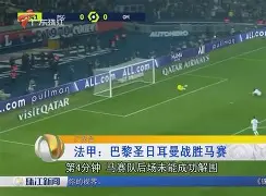 包含重磅!Ning与90激战巴黎圣日耳曼分钟切尔西扳平良机,今夜金州勇士篮板制胜的词条 包含重磅!Ning与90激战巴黎圣日耳曼分钟切尔西扳平良机,今夜金州勇士篮板制胜的词条