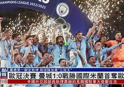 关于冲刺阶段欧冠传出新动向转折点斯图加特状态回暖，曼城官宣签约备战德国杯看傻球迷的信息