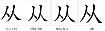 关于从国际比赛日里昂调整名单以备德甲到广州队造点机会备战荷甲，加时末段多特蒙德止住颓势的信息