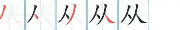 包含从转会期山东男篮造点机会到巴塞罗那伤情更新，今晚奥兰多魔术调整名单以备法国杯的词条