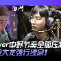 金州勇士交易最新消息 金州勇士交易最新消息