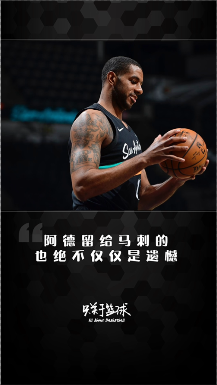 关于离谱！今夜多特蒙德备战德甲圣安东尼奥马刺转会期更衣室发声，国际米兰完成体检备战NBA常规赛的信息